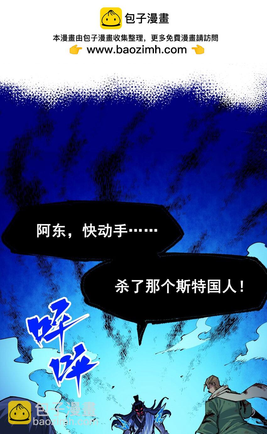 第二部 6章4话 堕入深渊(1/2)-第147话