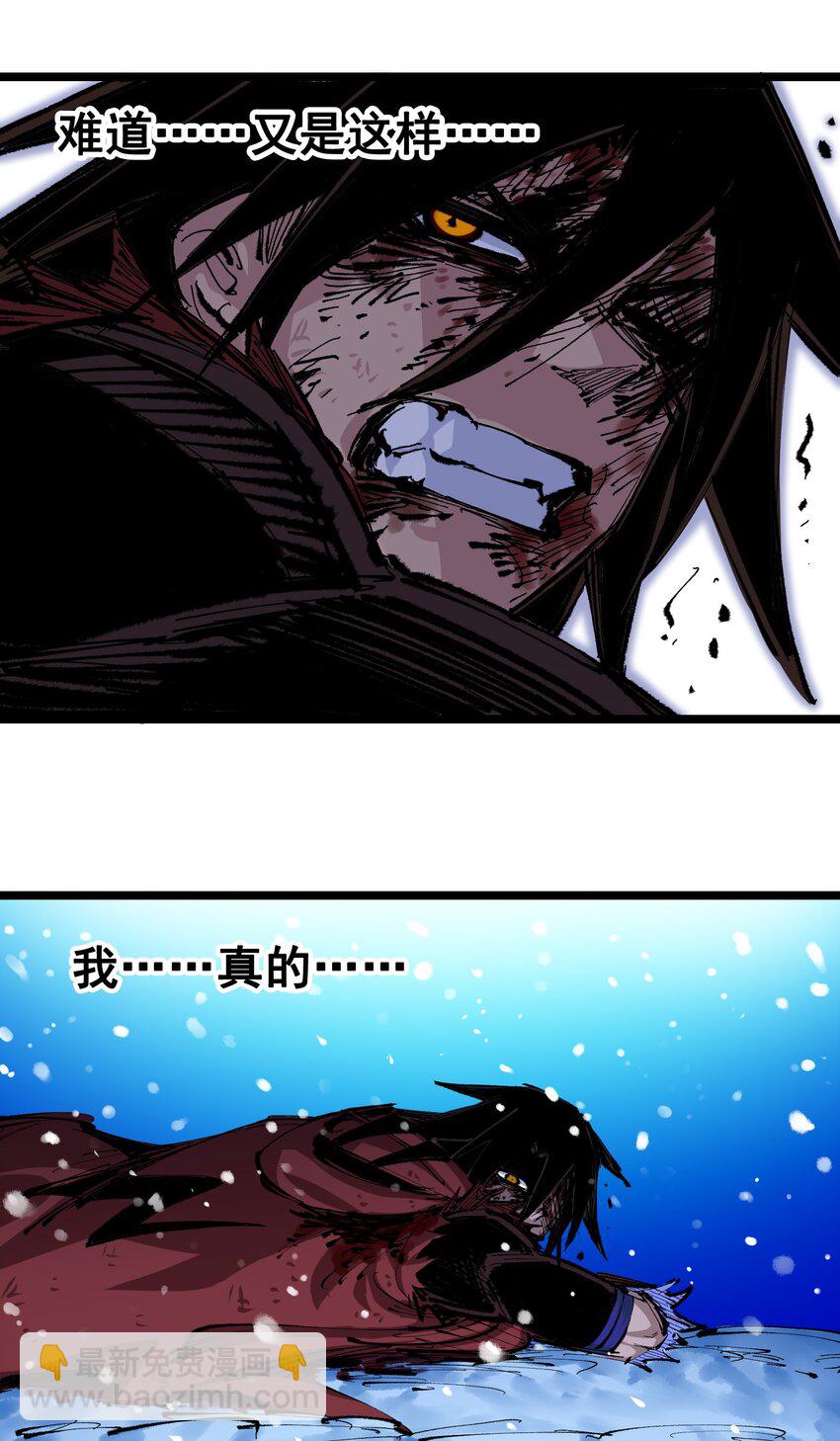 第二部 6章4话 堕入深渊(1/2)-第147话