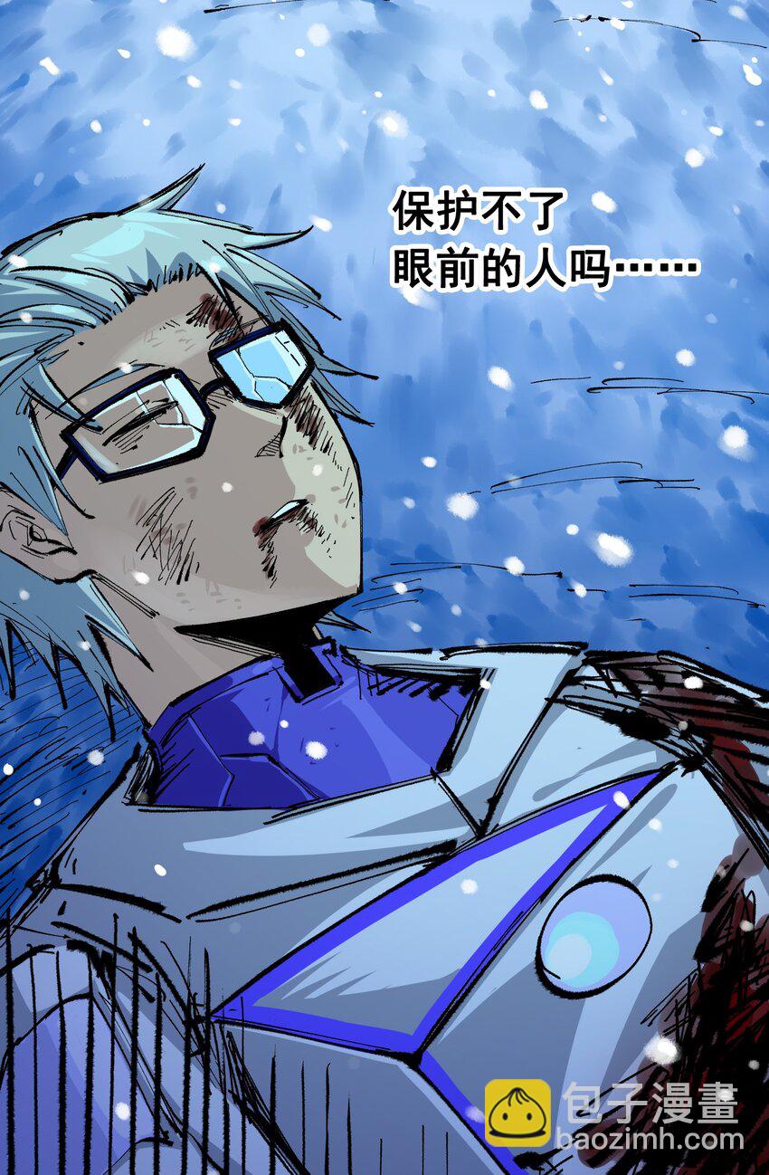 第二部 6章4话 堕入深渊(1/2)-第147话