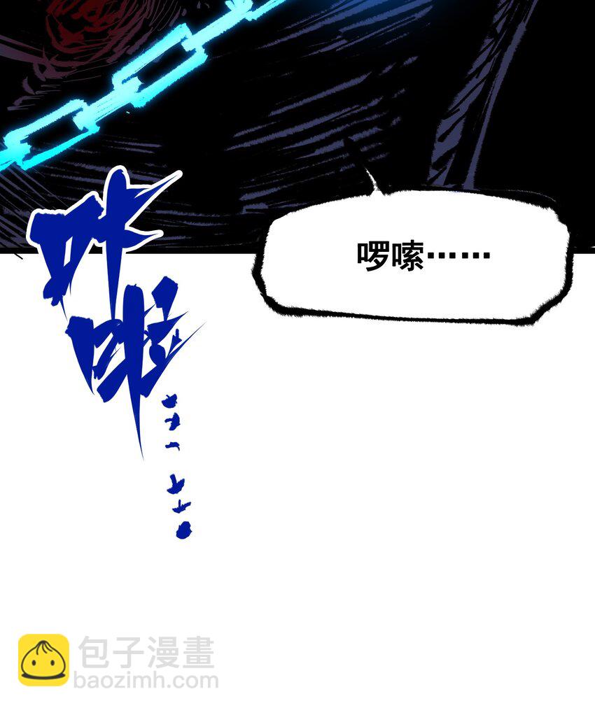 第二部 6章4话 堕入深渊(1/2)-第147话
