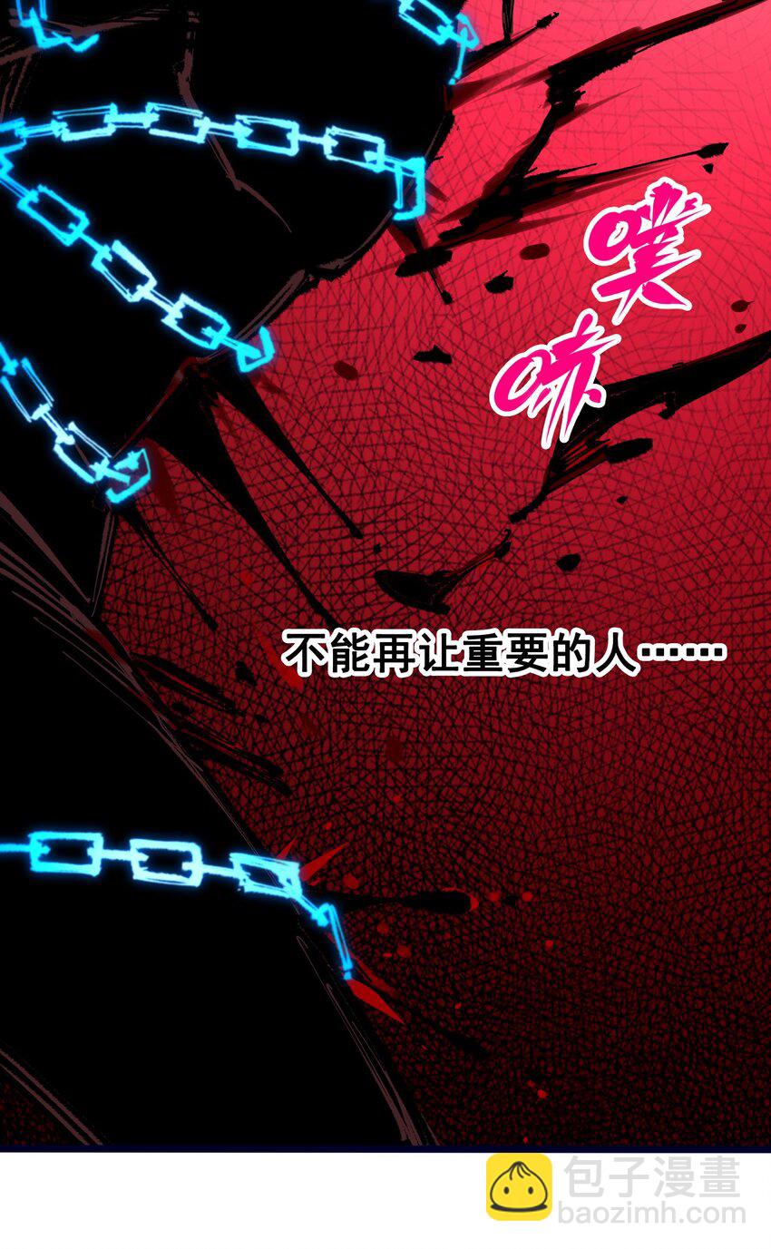第二部 6章4话 堕入深渊(1/2)-第147话