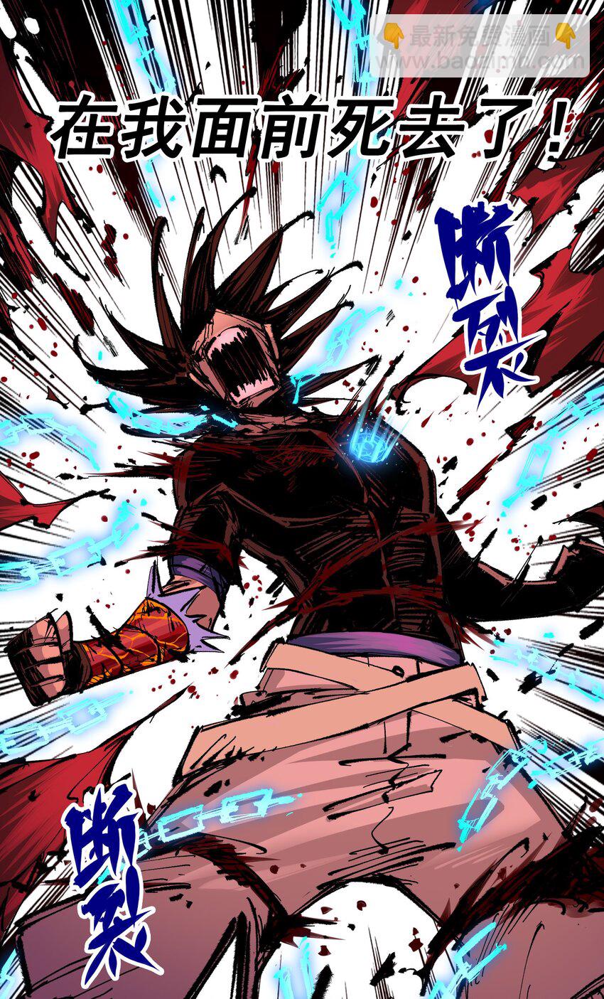 第二部 6章4话 堕入深渊(1/2)-第147话