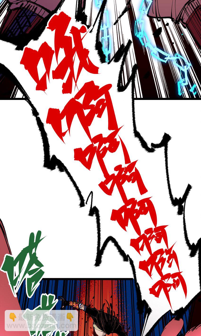 第二部 6章4话 堕入深渊(1/2)-第147话