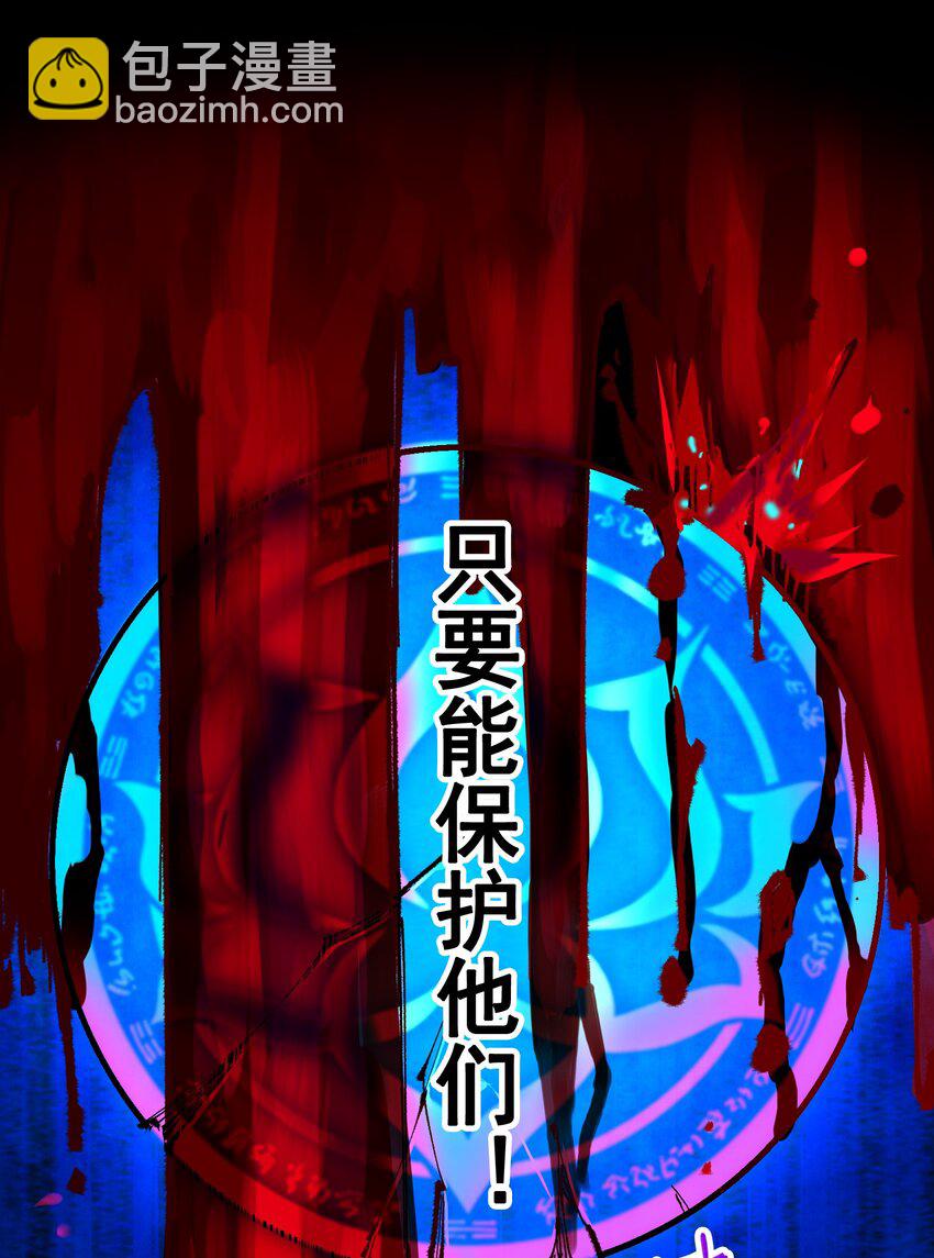 第二部 6章4话 堕入深渊(1/2)-第147话