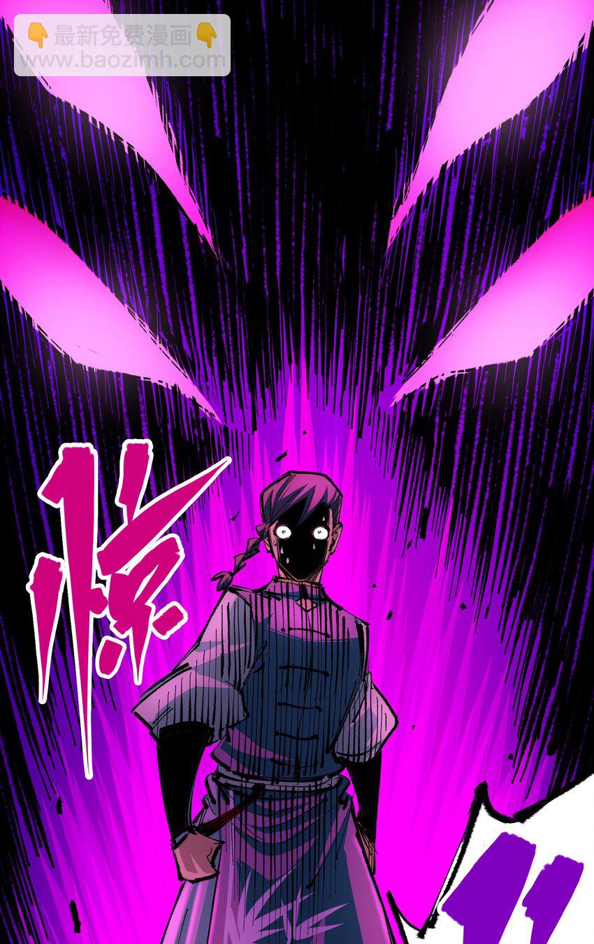 第二部 6章4话 堕入深渊(1/2)-第147话