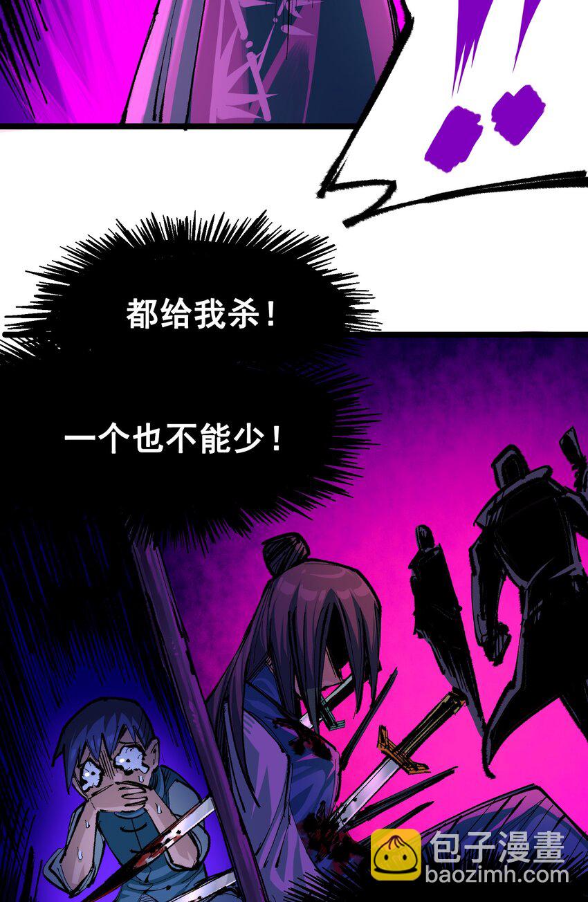 第二部 6章4话 堕入深渊(1/2)-第147话