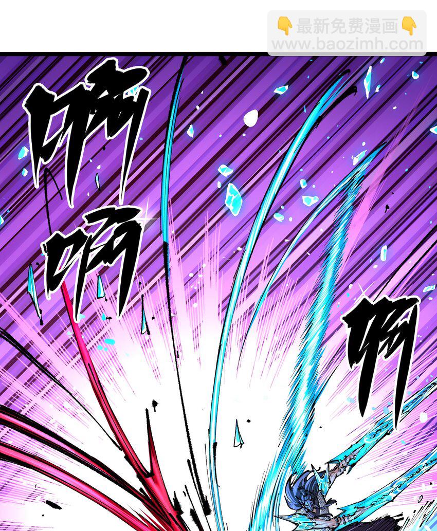 第二部 6章6话 黑色烈焰-第149话