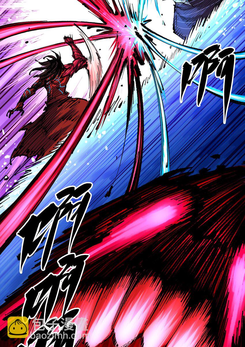第二部 6章6话 黑色烈焰-第149话