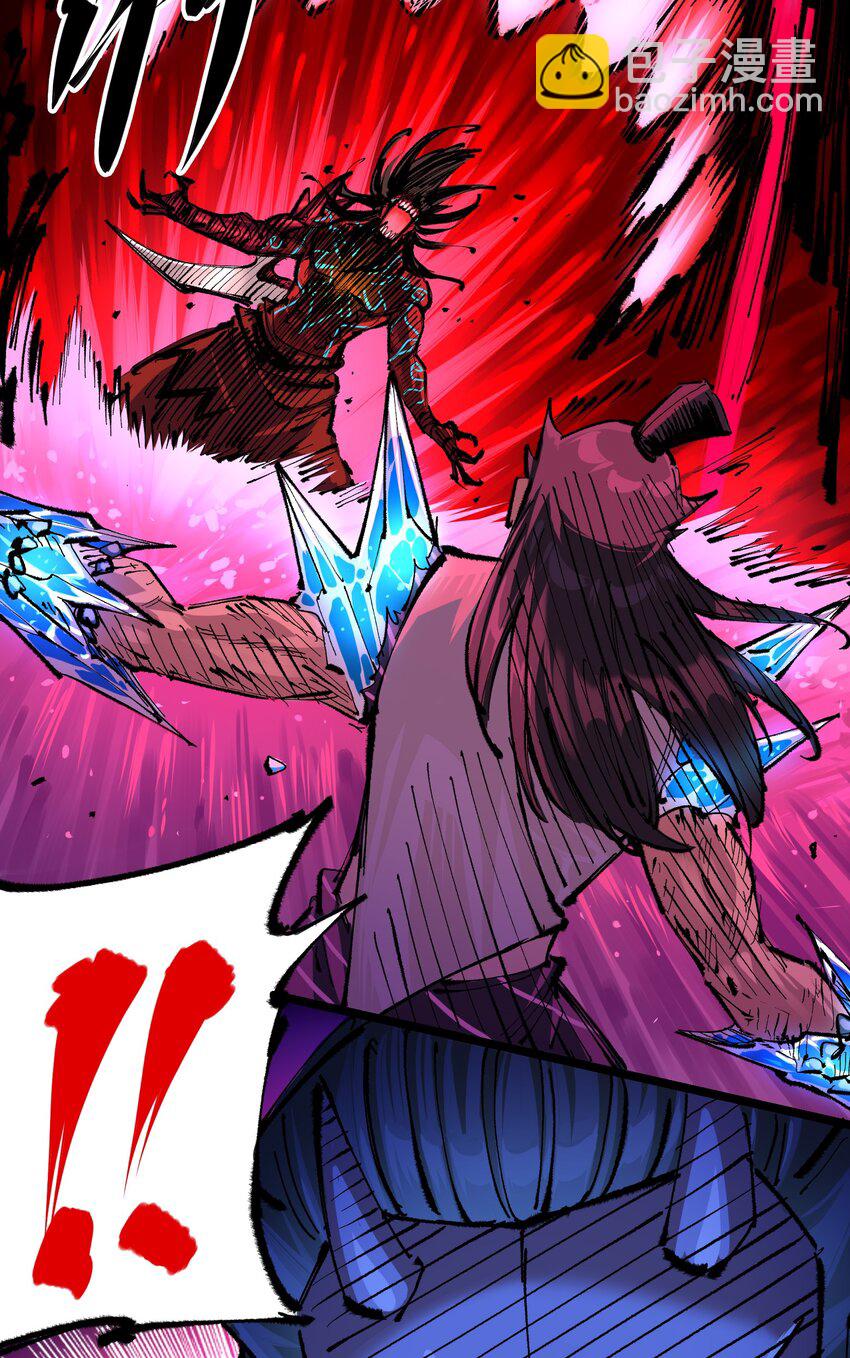 第二部 6章6话 黑色烈焰-第149话