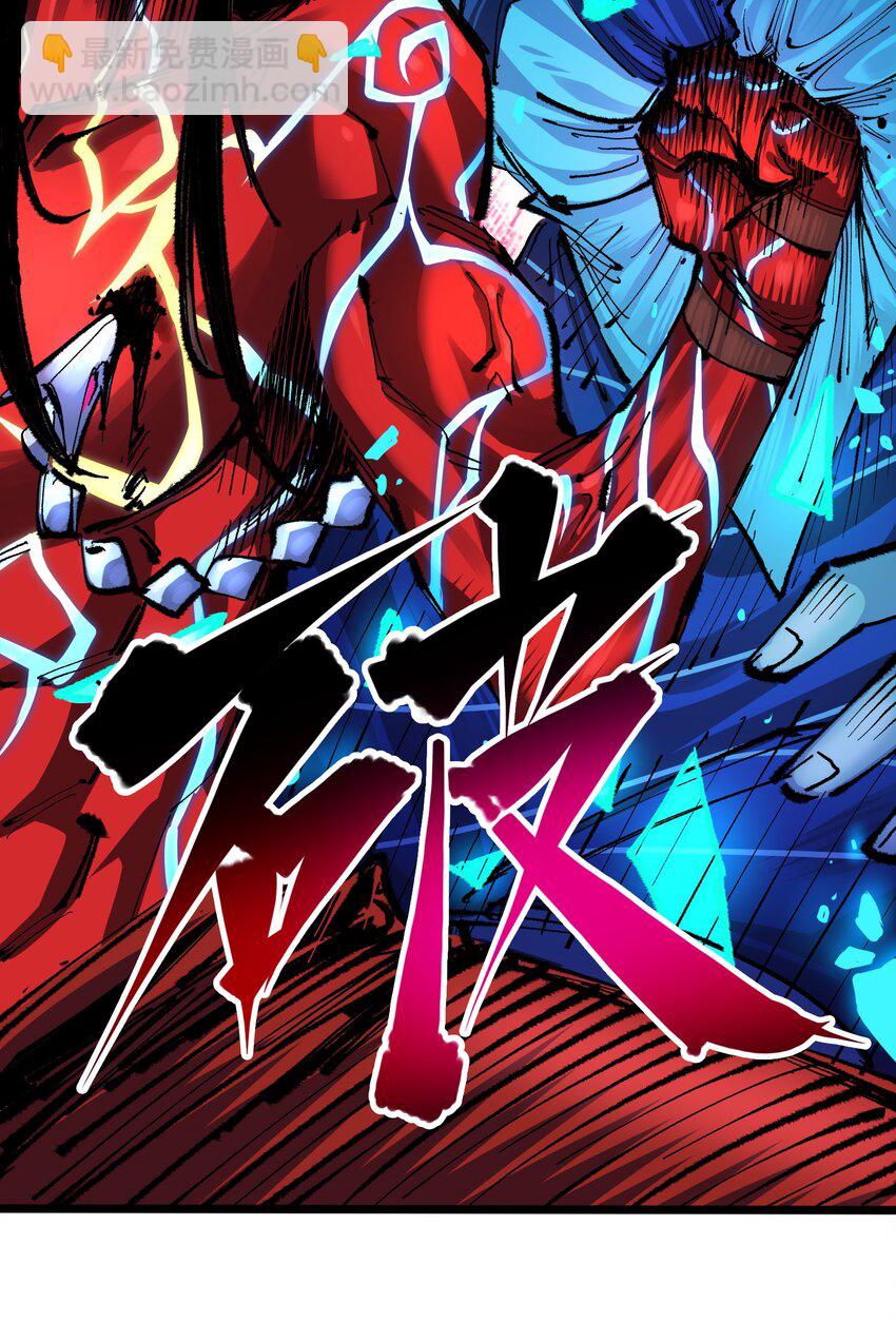 第二部 6章6话 黑色烈焰-第149话