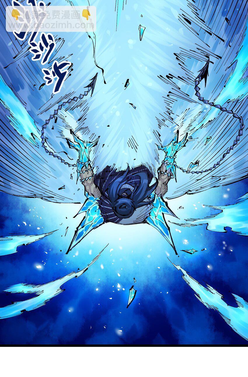 第二部 6章6话 黑色烈焰-第149话