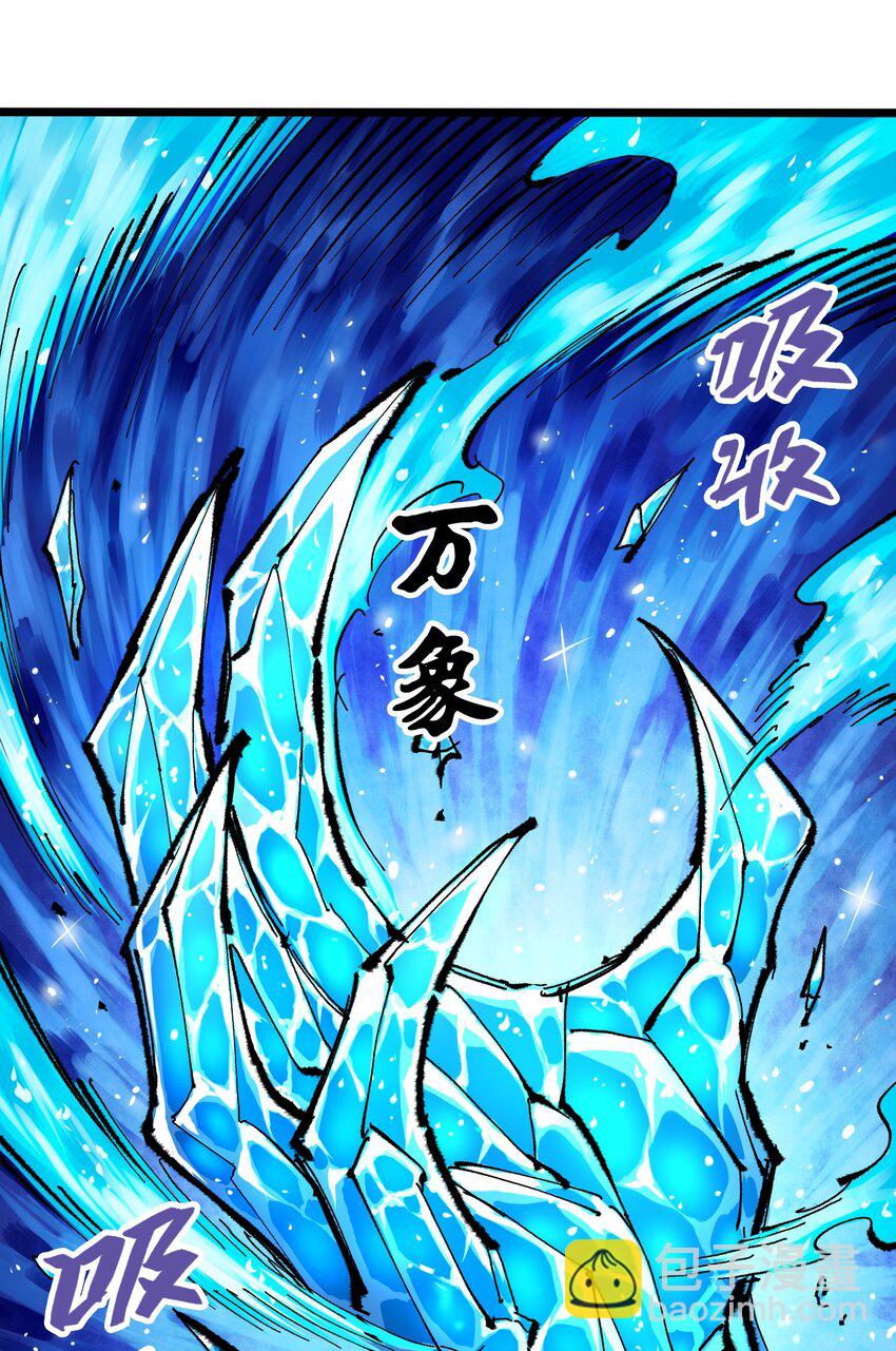 第二部 6章6话 黑色烈焰-第149话