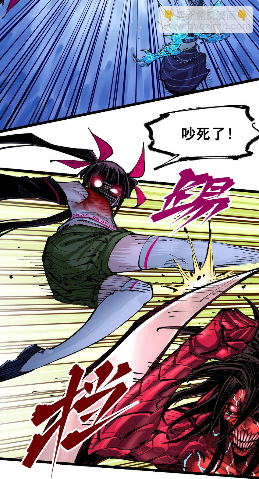 第二部 6章6话 黑色烈焰-第149话