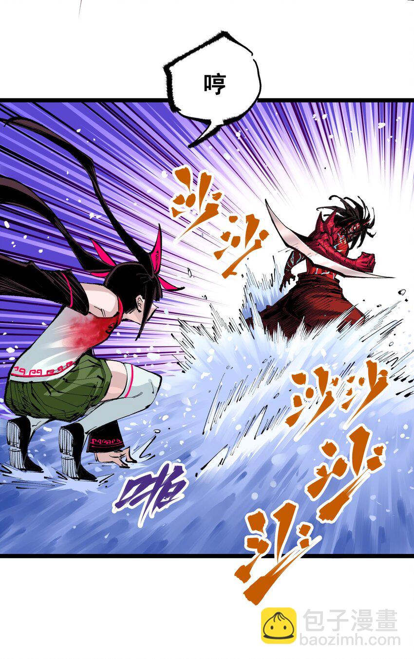 第二部 6章6话 黑色烈焰-第149话