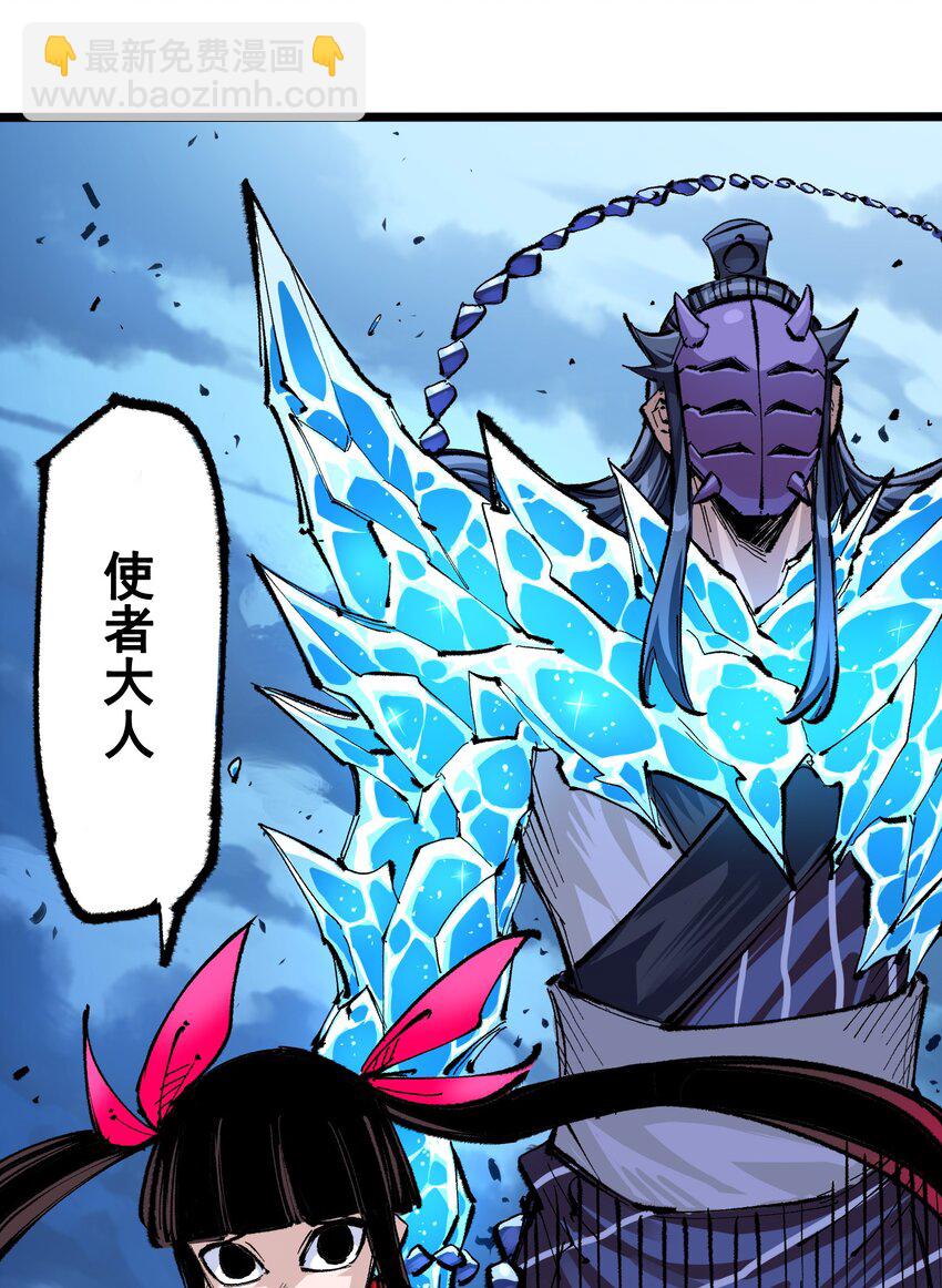 第二部 6章6话 黑色烈焰-第149话