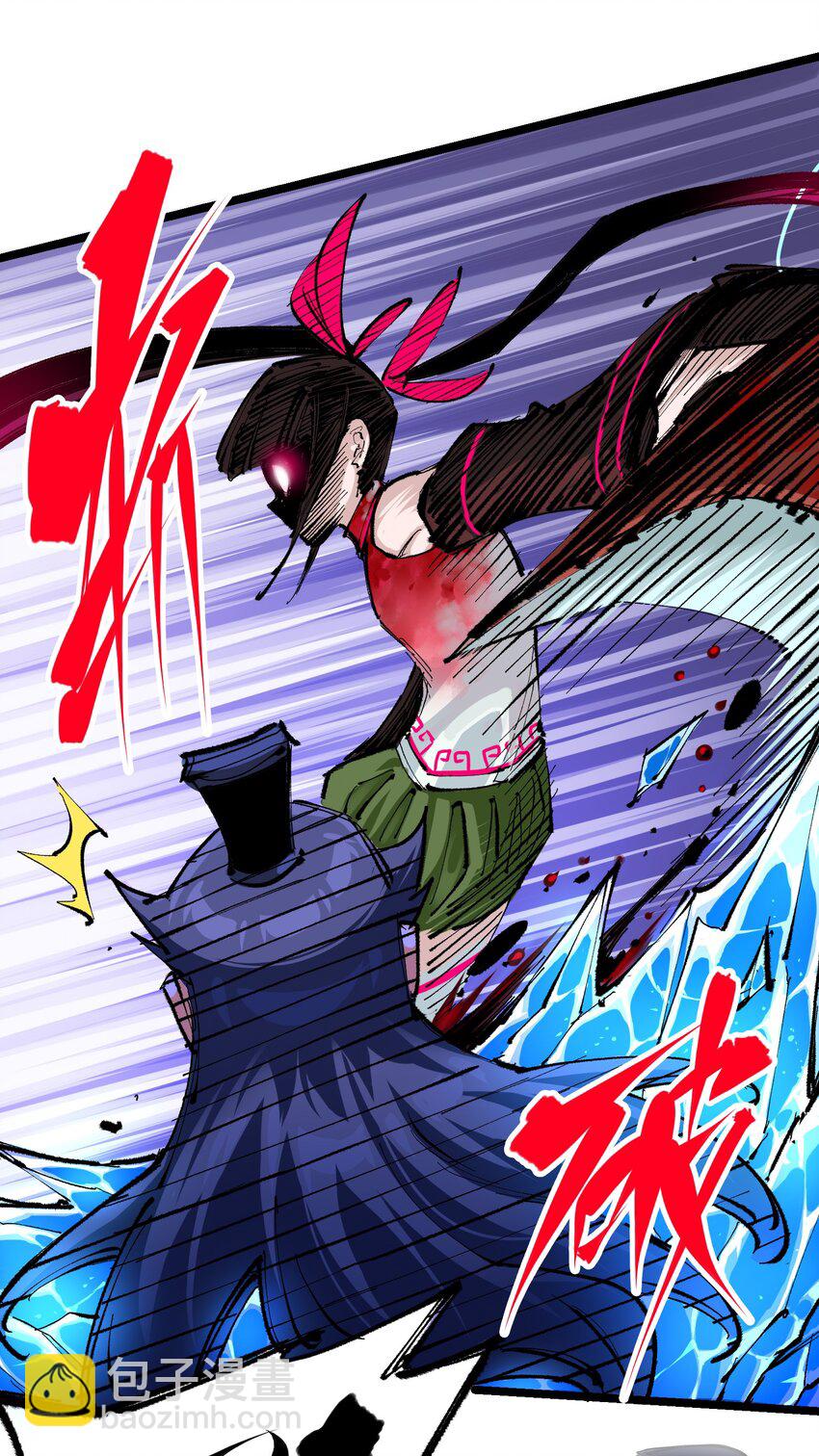 第二部 6章6话 黑色烈焰-第149话