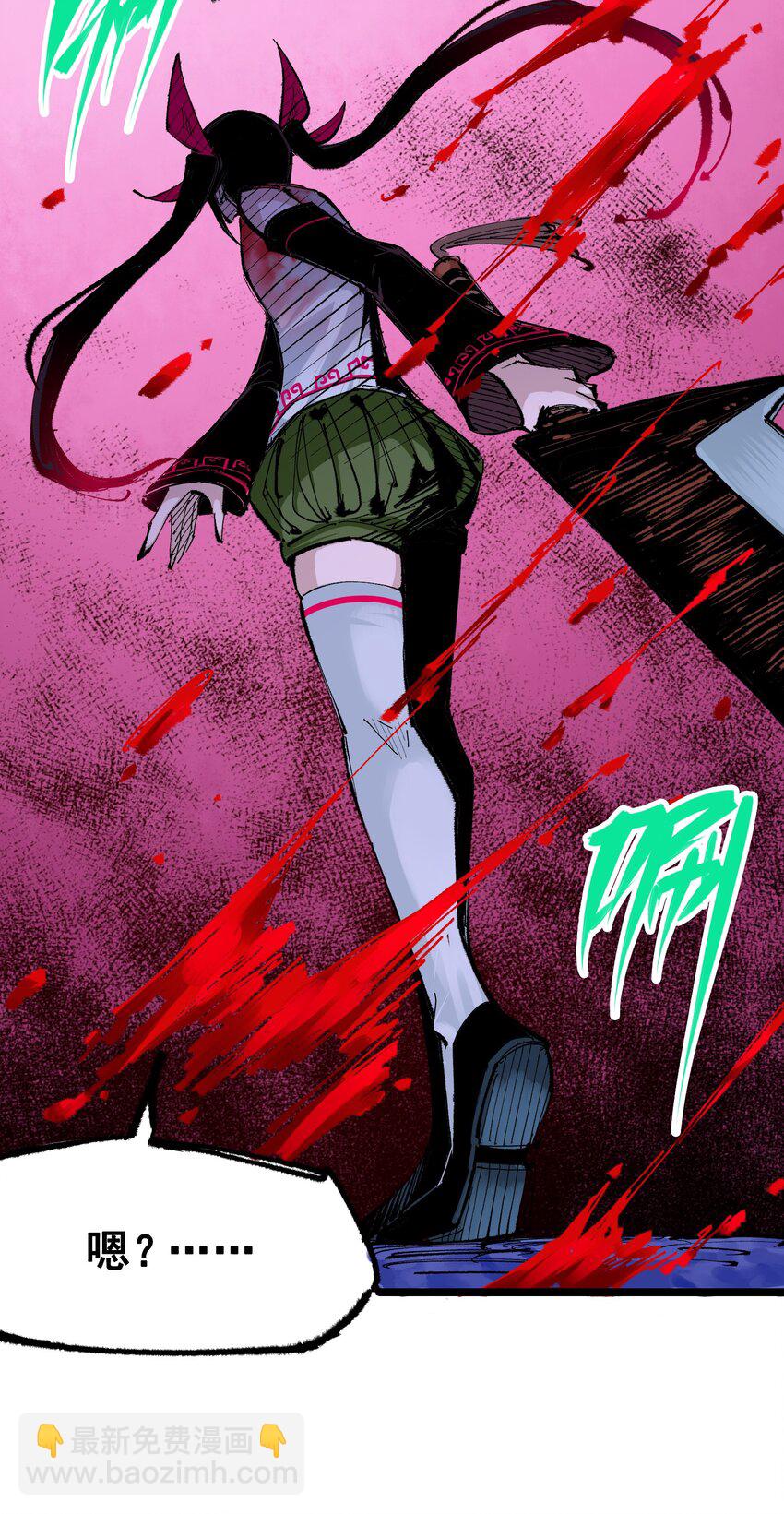 第二部 6章6话 黑色烈焰-第149话