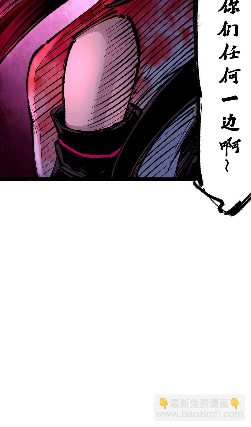 第二部 6章6话 黑色烈焰-第149话