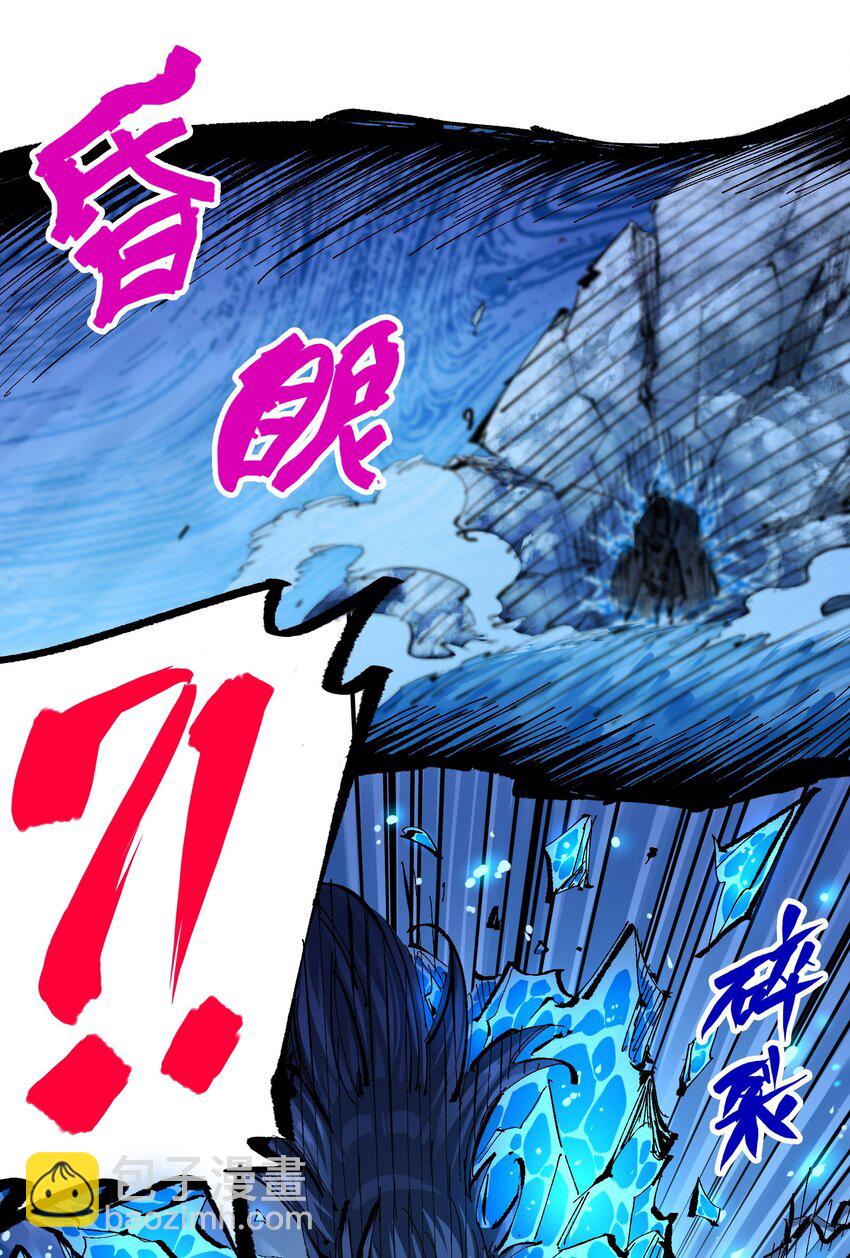 第二部 6章8话 嗜血-第151话