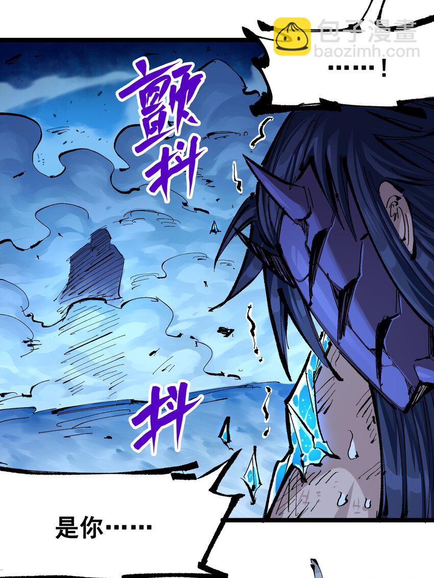 第二部 6章8话 嗜血-第151话