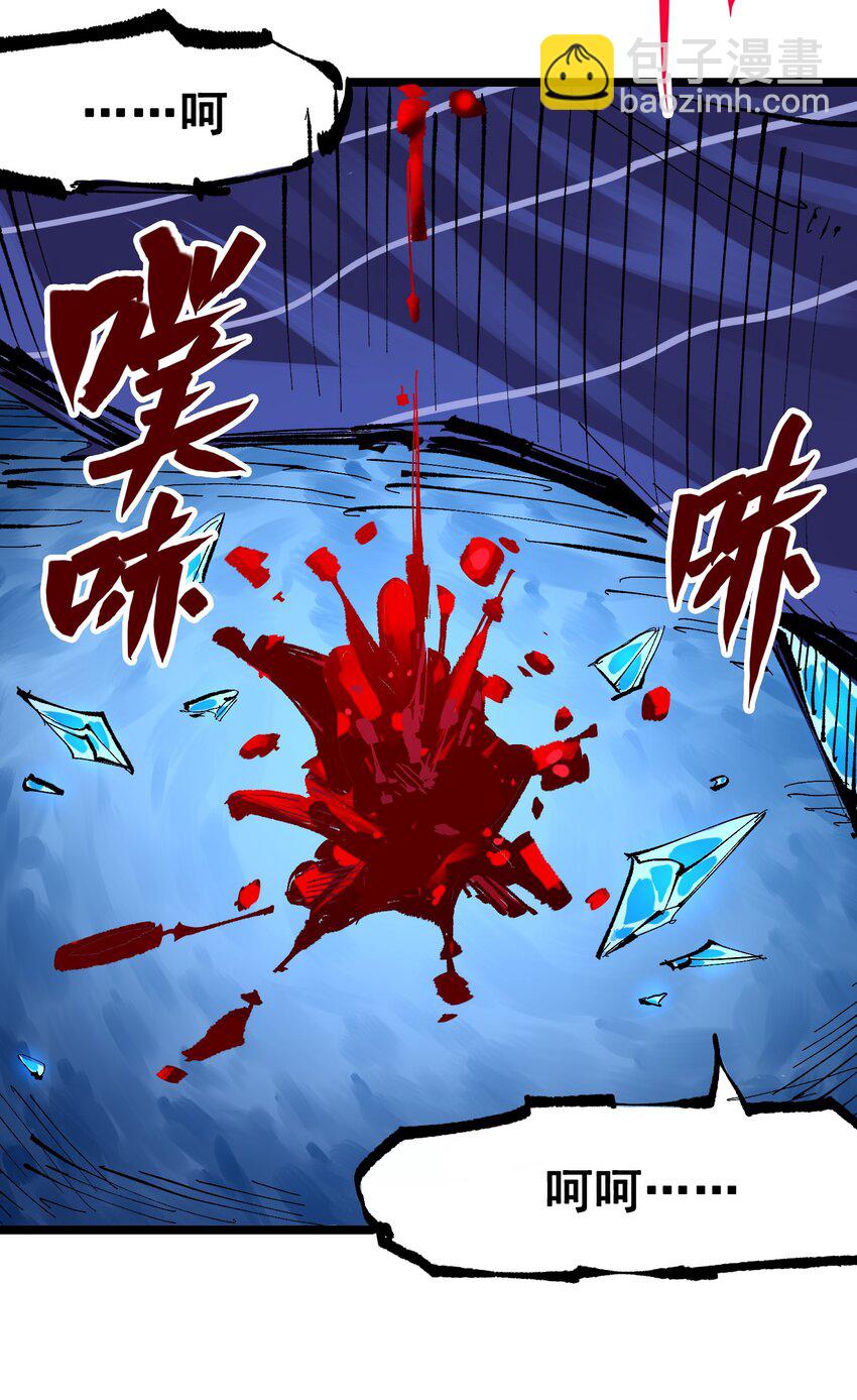 第二部 6章8话 嗜血-第151话