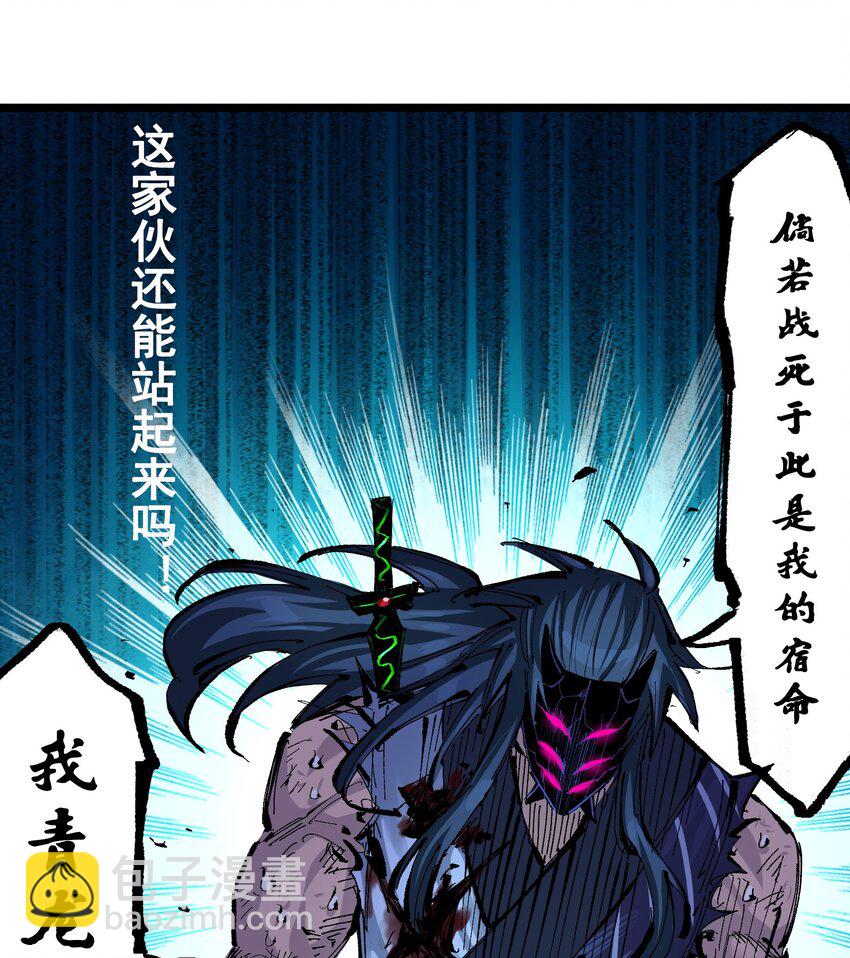 第二部 6章8话 嗜血-第151话