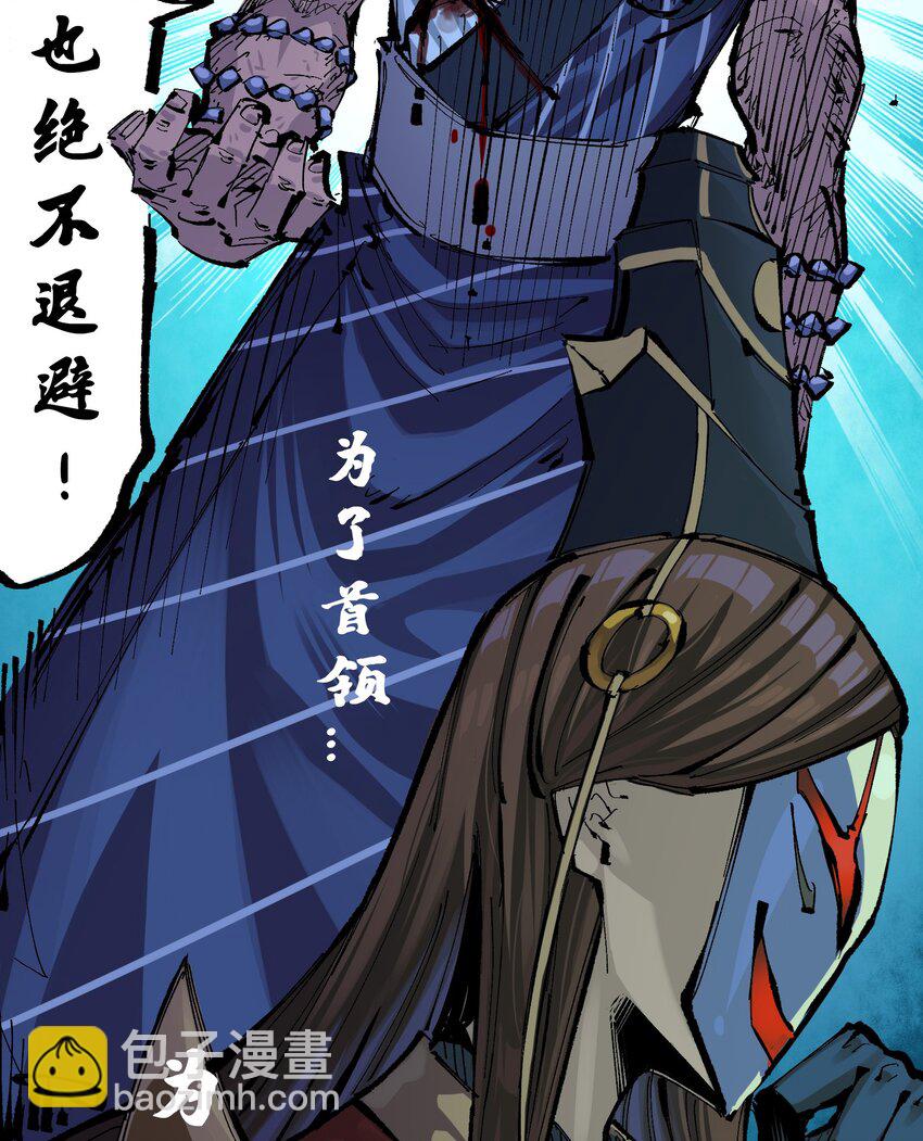 第二部 6章8话 嗜血-第151话