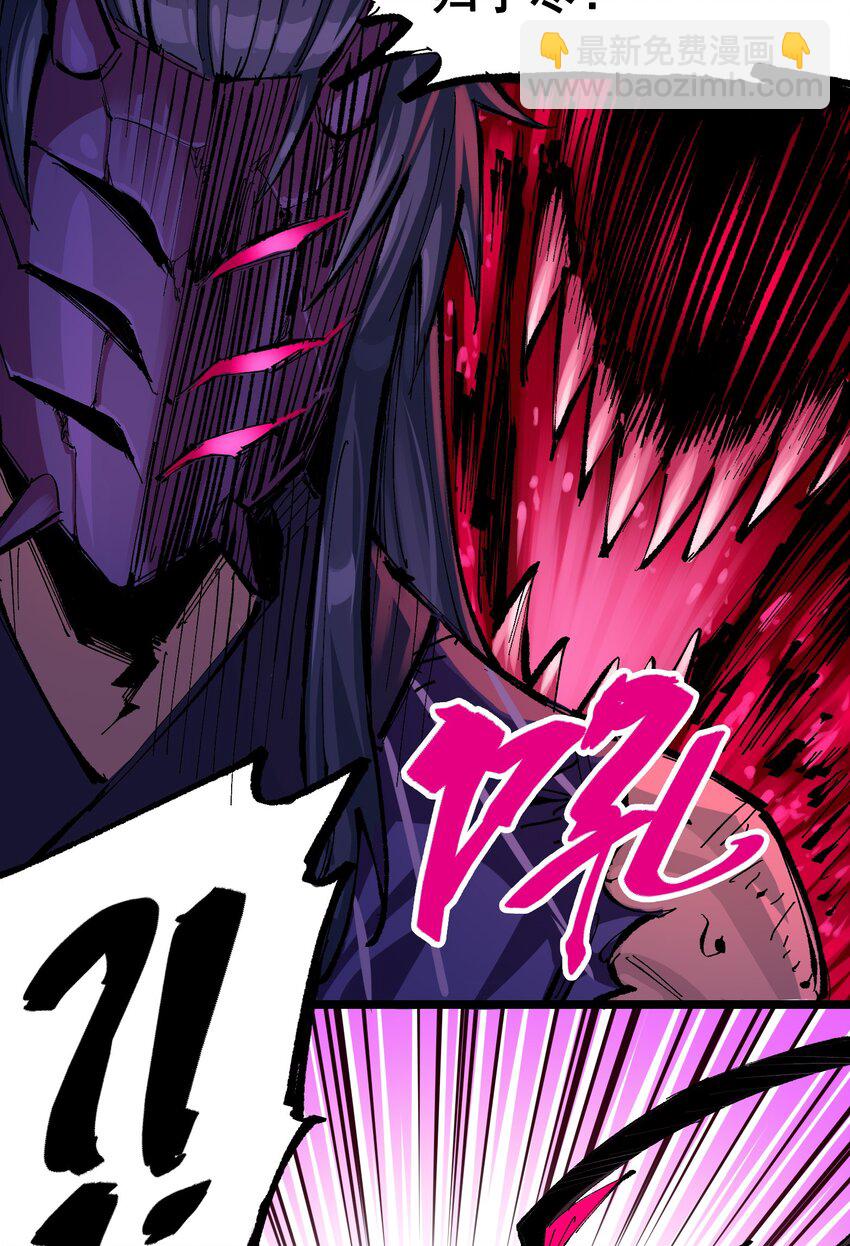 第二部 6章8话 嗜血-第151话