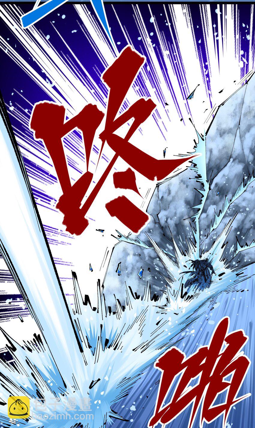 第二部 6章8话 嗜血-第151话