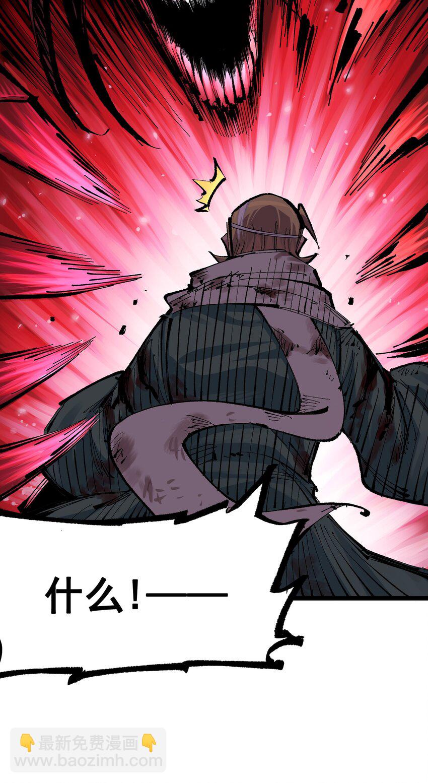 第二部 6章8话 嗜血-第151话