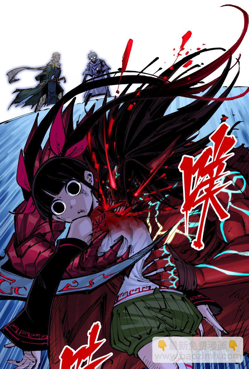 第二部 6章8话 嗜血-第151话