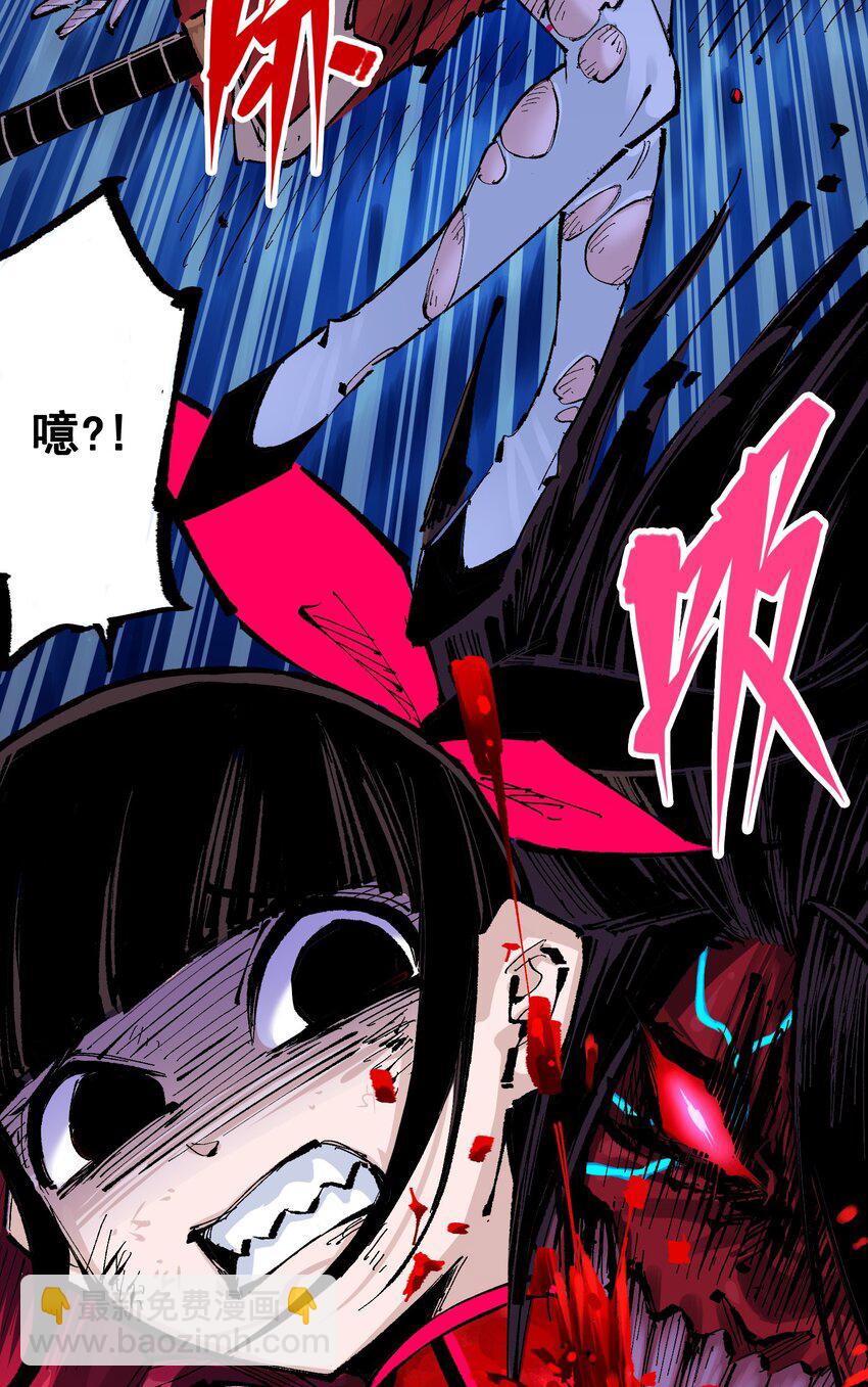 第二部 6章8话 嗜血-第151话