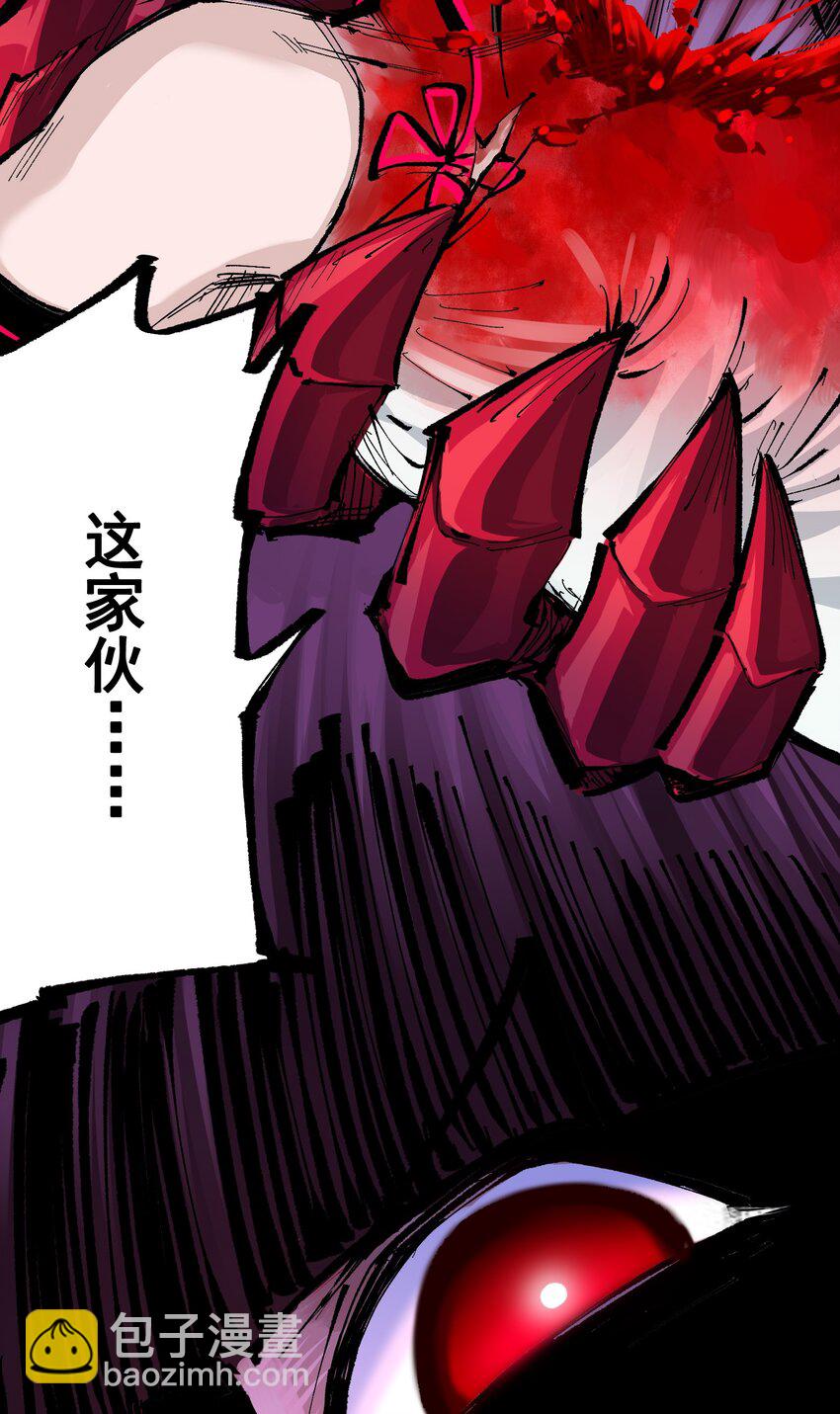 第二部 6章8话 嗜血-第151话