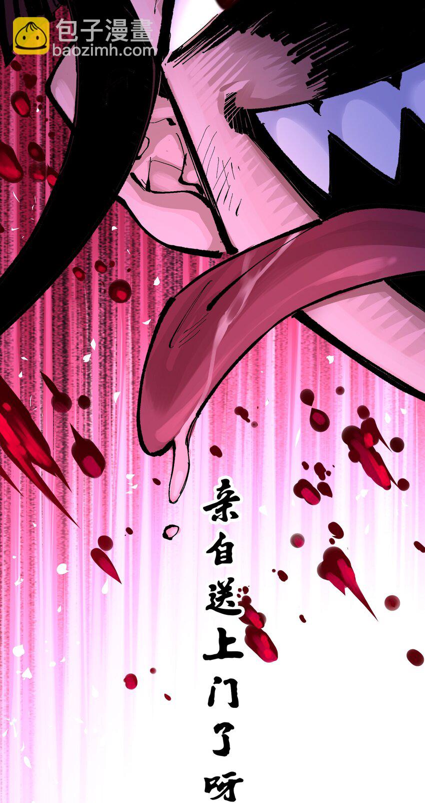 第二部 6章8话 嗜血-第151话