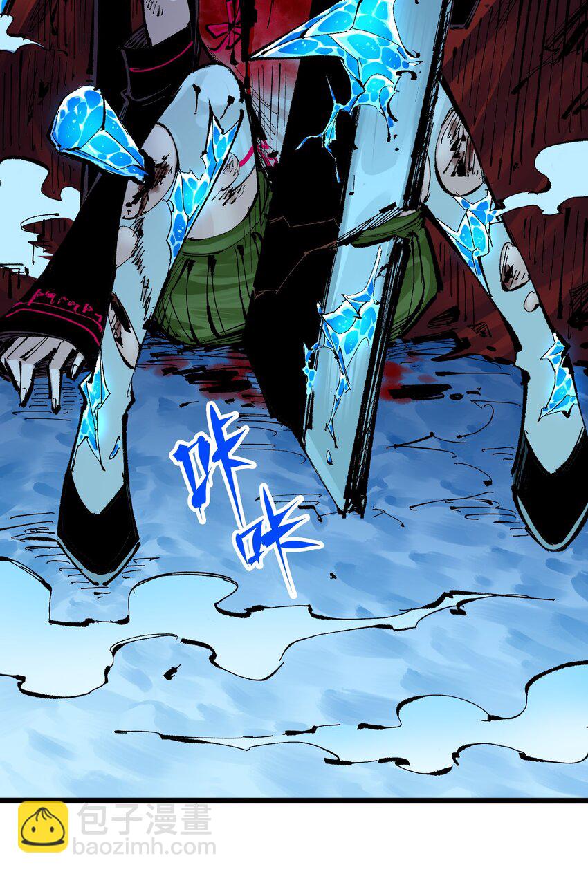 第二部 6章8话 嗜血-第151话