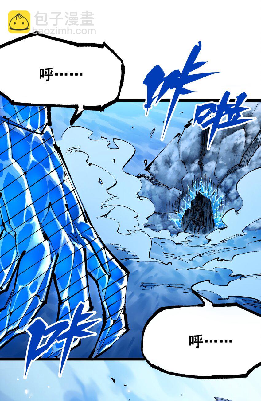 第二部 6章8话 嗜血-第151话
