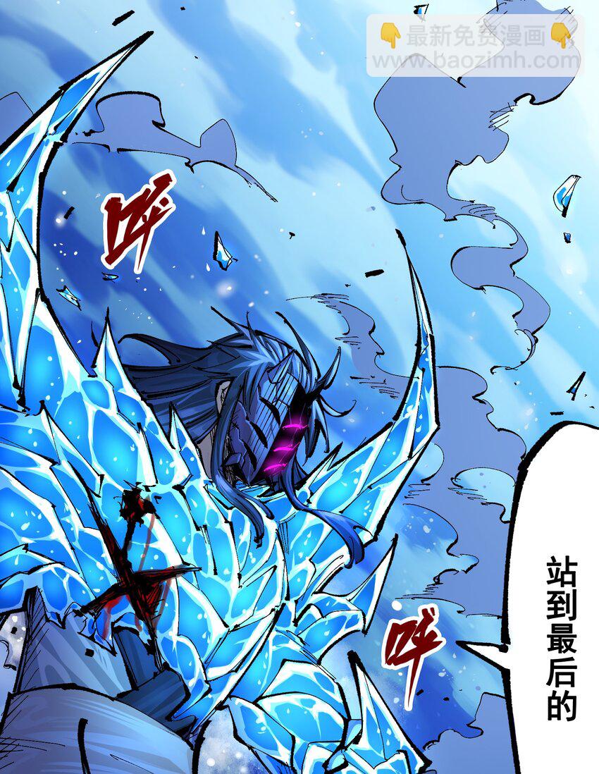 第二部 6章8话 嗜血-第151话