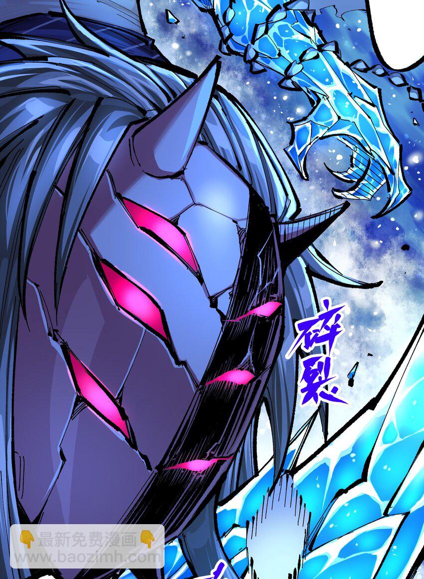 第二部 6章8话 嗜血-第151话