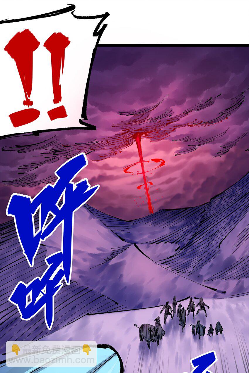 第二部 7章2话 快给我醒过来！(1/2)-第155话