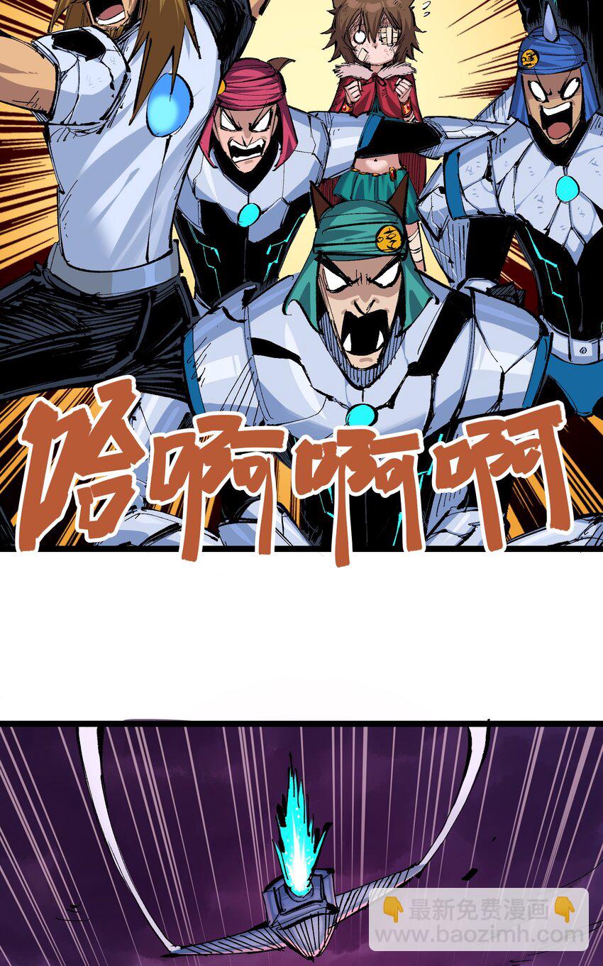 第二部 7章2话 快给我醒过来！(1/2)-第155话