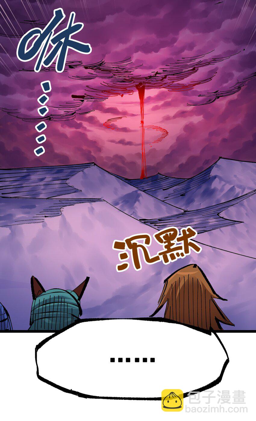 第二部 7章2话 快给我醒过来！(1/2)-第155话