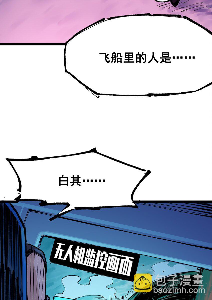 第二部 7章2话 快给我醒过来！(1/2)-第155话