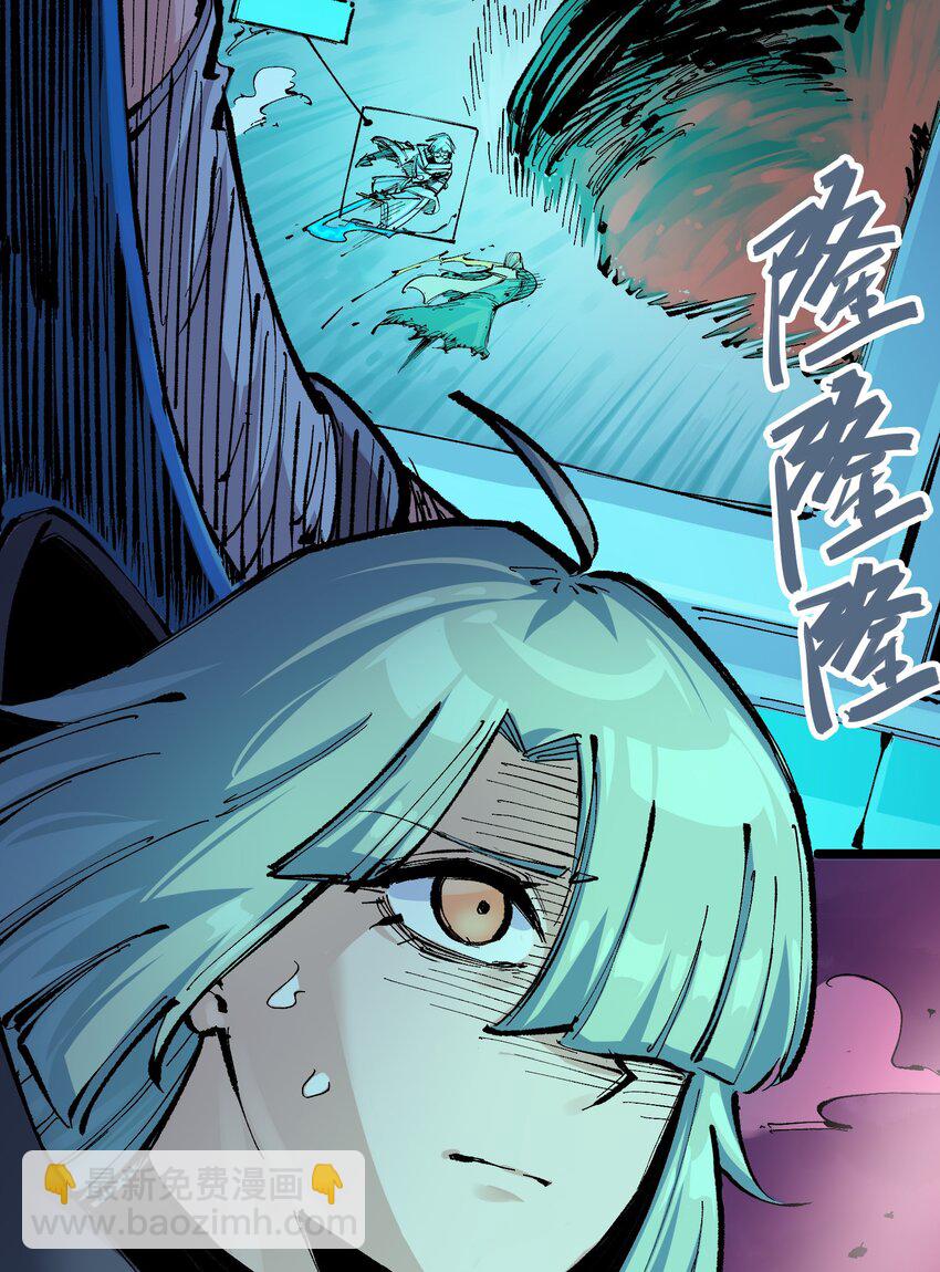 第二部 7章2话 快给我醒过来！(1/2)-第155话