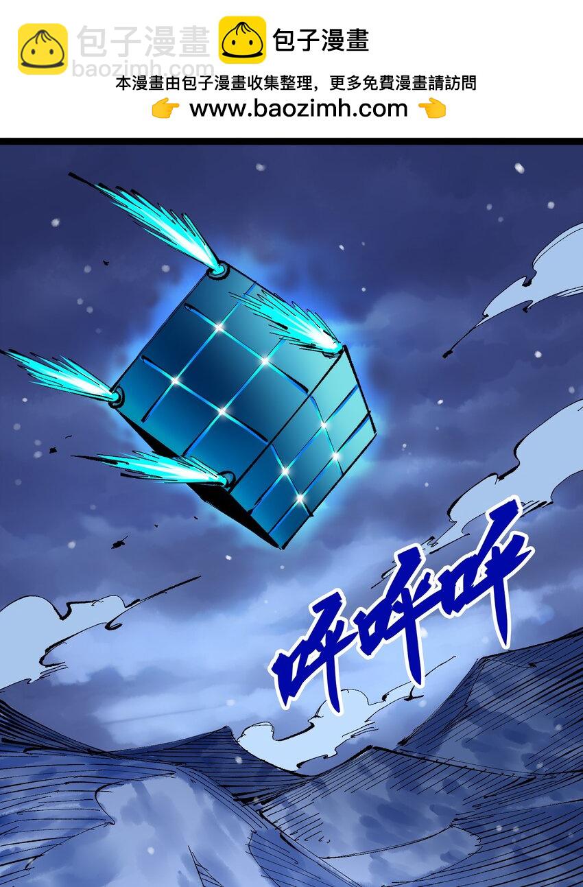 第二部 7章2话 快给我醒过来！(1/2)-第155话