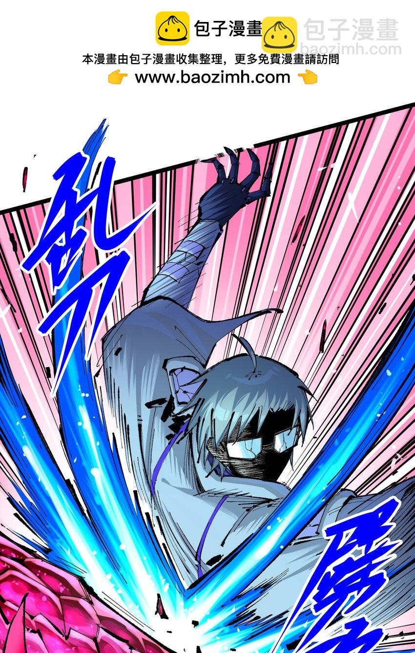 第二部 7章2话 快给我醒过来！(1/2)-第155话