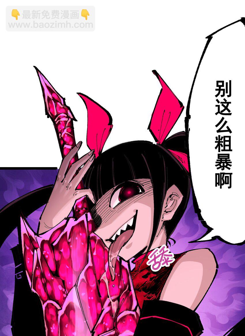 第二部 7章2话 快给我醒过来！(1/2)-第155话