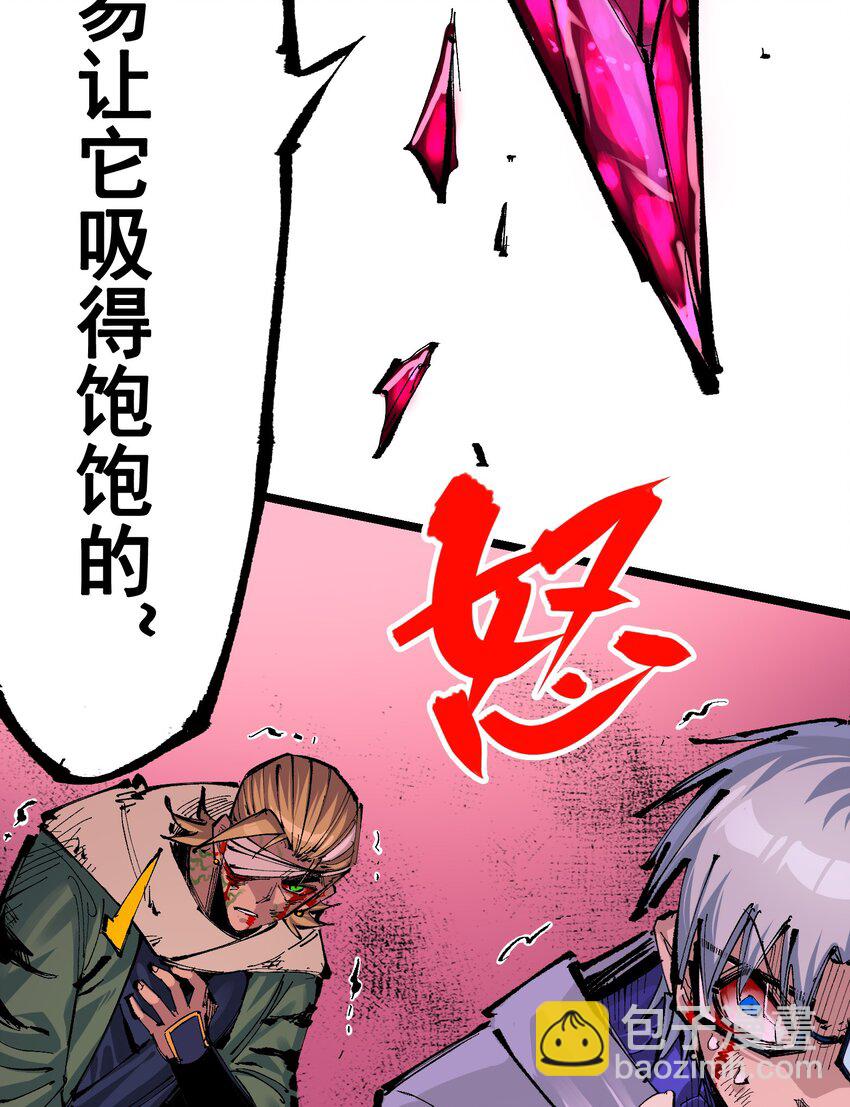 第二部 7章2话 快给我醒过来！(1/2)-第155话