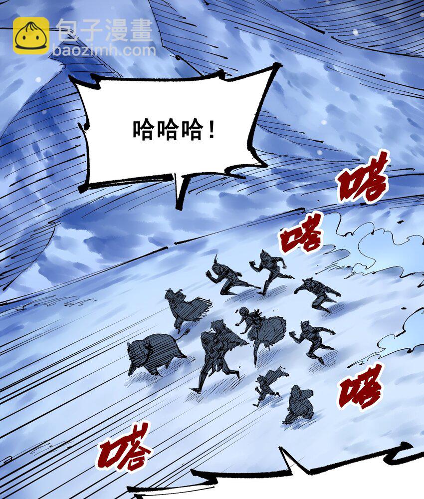 第二部 7章2话 快给我醒过来！(1/2)-第155话