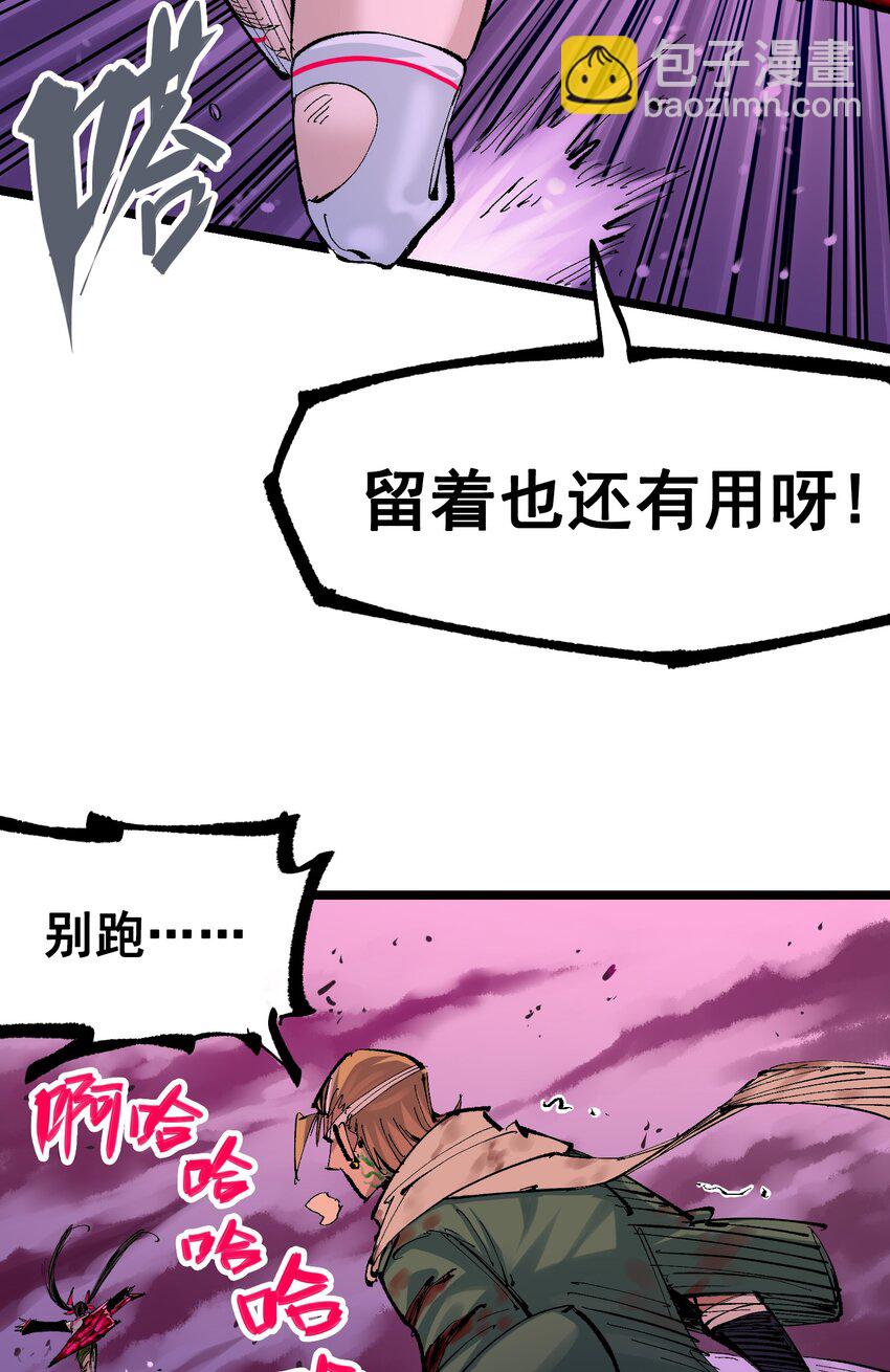 第二部 7章2话 快给我醒过来！(1/2)-第155话