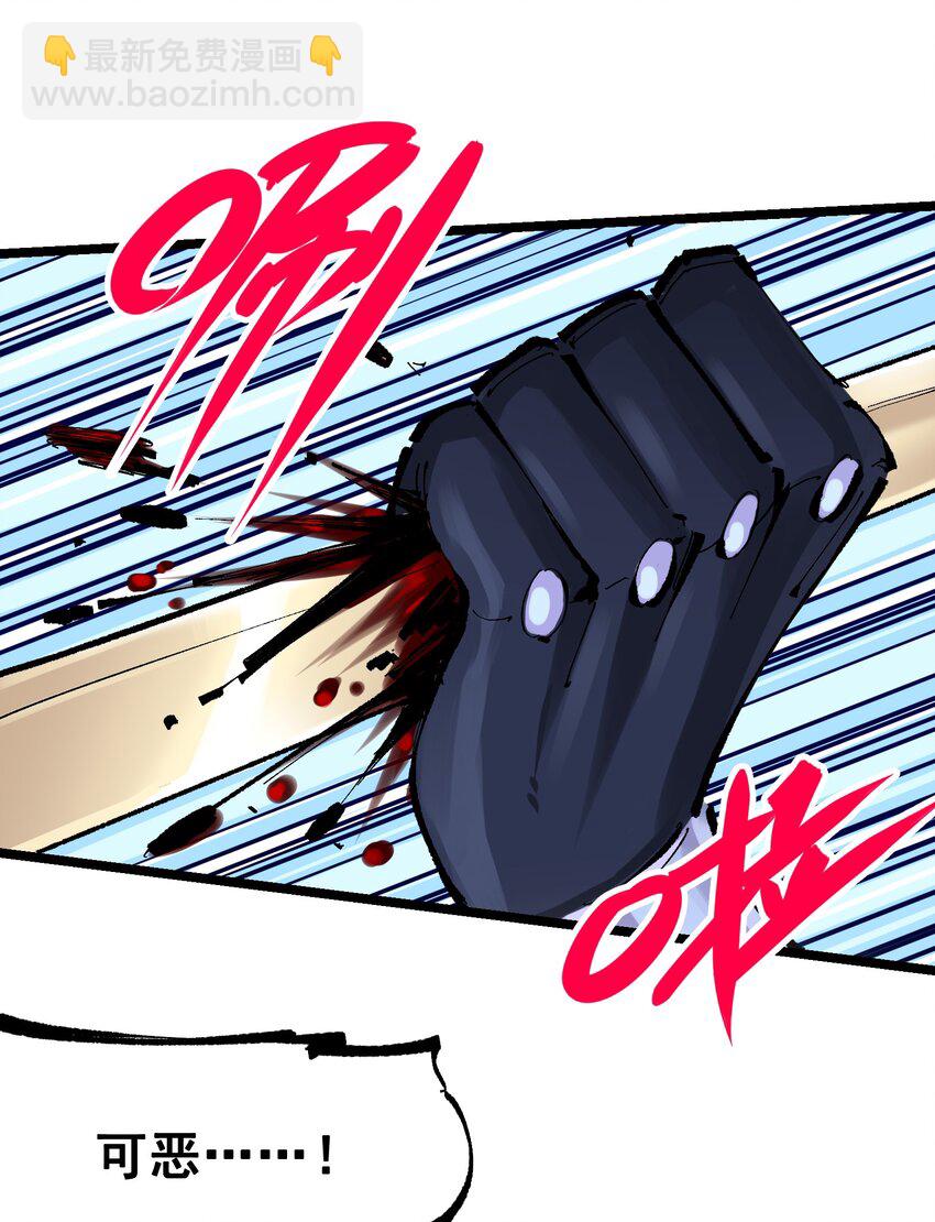 第二部 7章2话 快给我醒过来！(1/2)-第155话